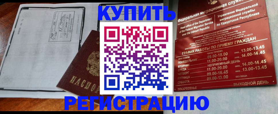 временная регистрация госуслуги в Лузе