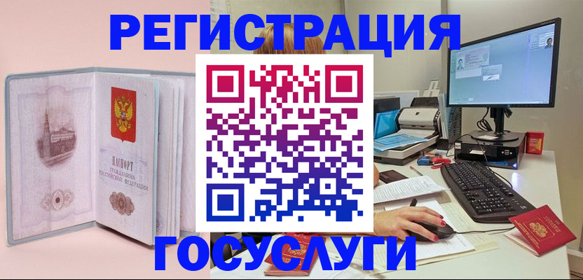 прописка в квартире в Лузе